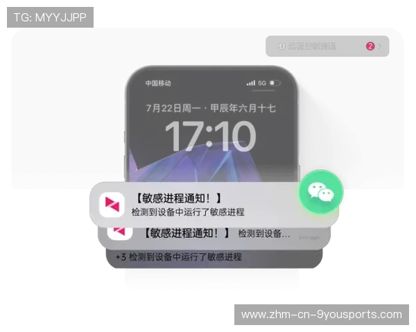原生移动端APP性能兼容性测试：完美适配新系统，全景畅看2026世界杯焦点战