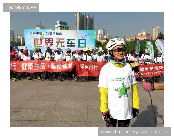 自行车队举办城市骑行公益活动，骑行宣传公益活动